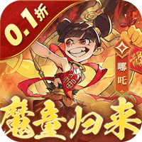 魔镜物语下载正版