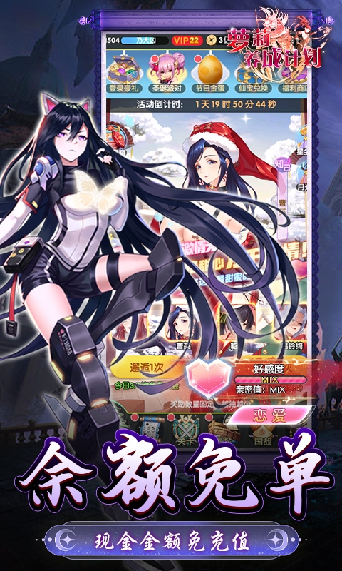 萝莉养成计划(内部号爆衣版)