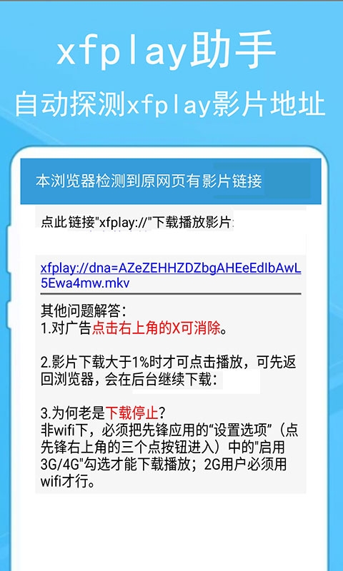 蚂蚁浏览器先锋版