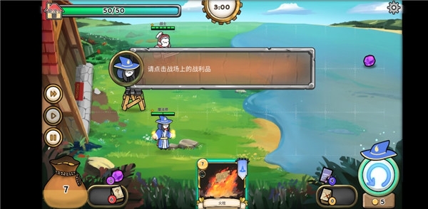 3分钟英雄官方版正版下载