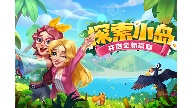 开心合成官方版正版下载