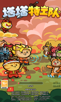 塔塔特工队游戏