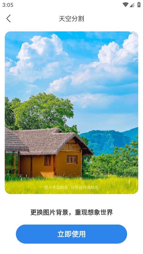 懂美相机app下载安装手机版