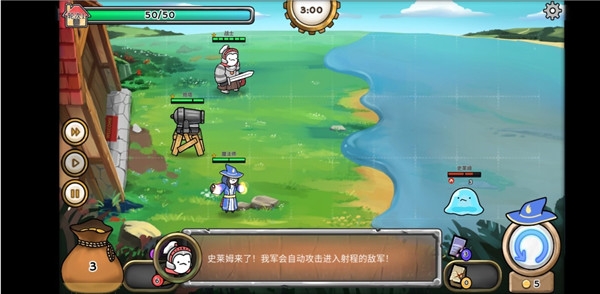 3分钟英雄官方版正版下载