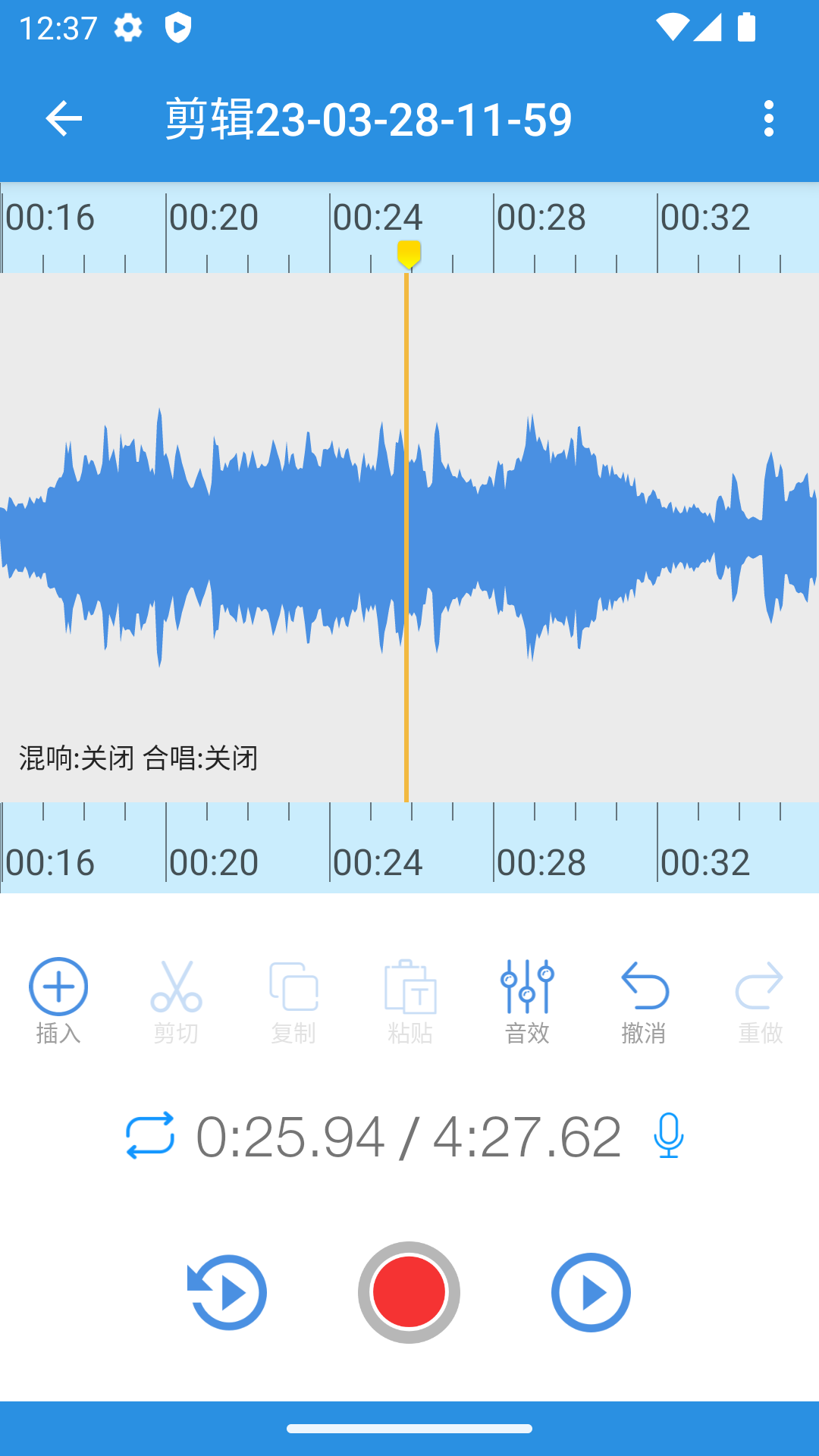 易剪辑官方免费版下载
