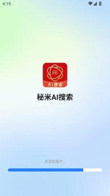 秘米ai搜索下载官网版