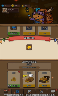 塔塔特工队游戏