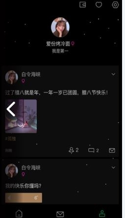 小树洞官方正版下载最新版