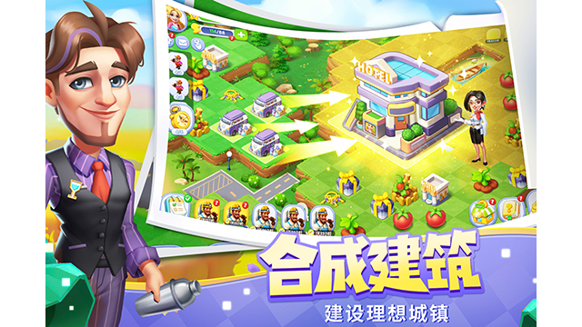 开心合成官方版正版下载