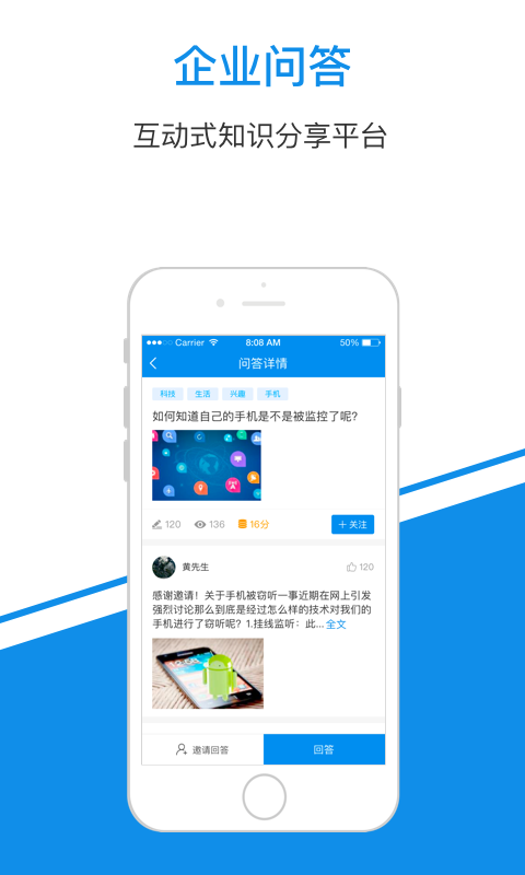 一点知识app下载安装最新版