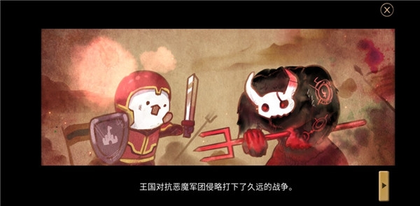 3分钟英雄官方版正版下载