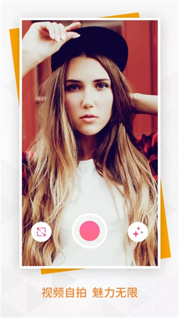 BeautyPlus相机最新