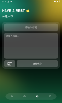 老白听声下载app