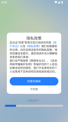 秘米ai搜索下载官网版