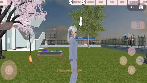 丑女逆袭记游戏下载