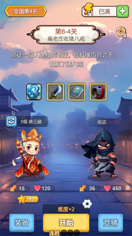 出牌吧冒险家免广告版下载