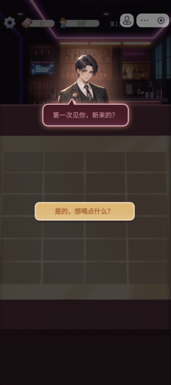 开店赚点钱游戏下载