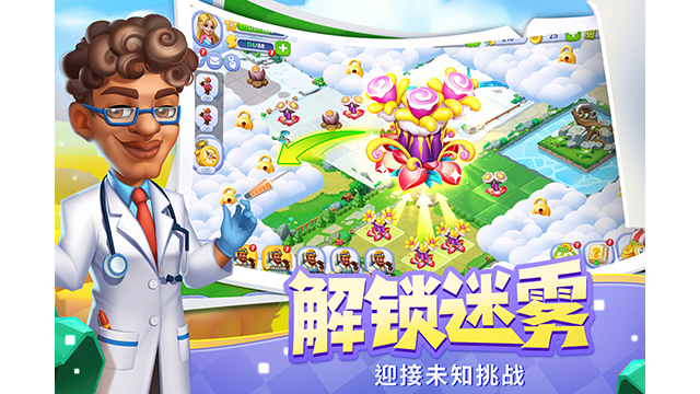 开心合成官方版正版下载