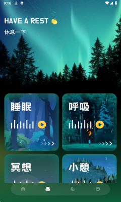 老白听声下载app