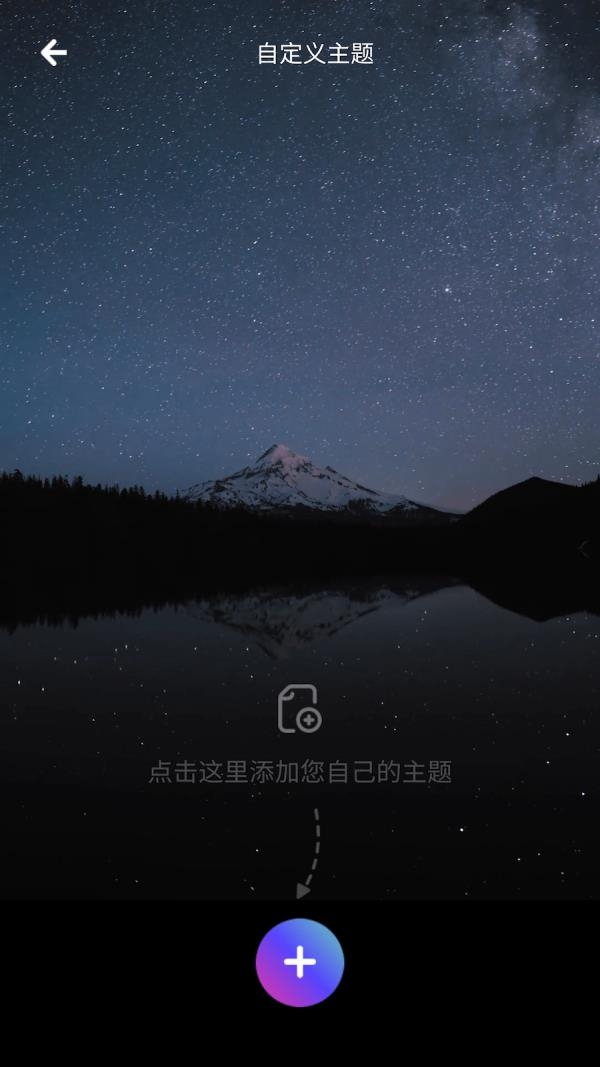 快乐来电秀app下载