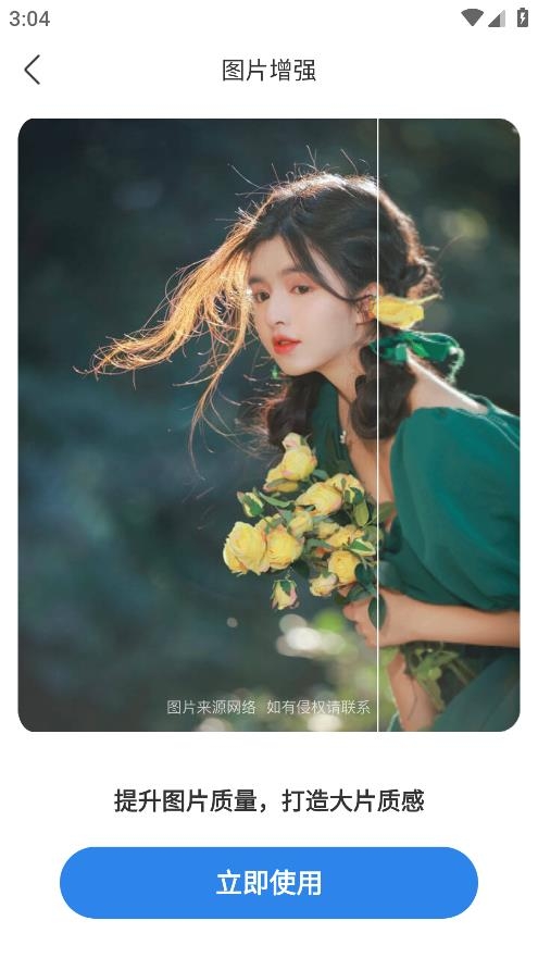 懂美相机app下载安装手机版