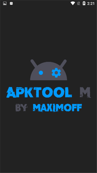 ApktoolM汉化版