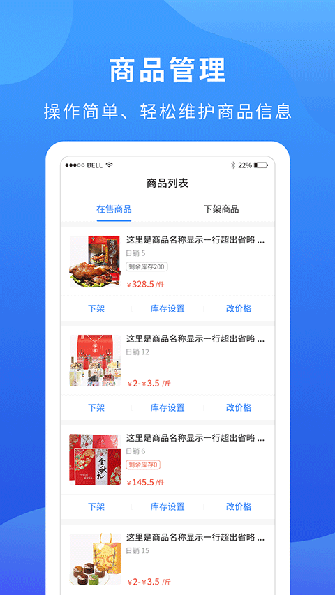 掌厨app下载手机版官网版