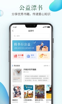 安全教育平台app下载安装官网最新版
