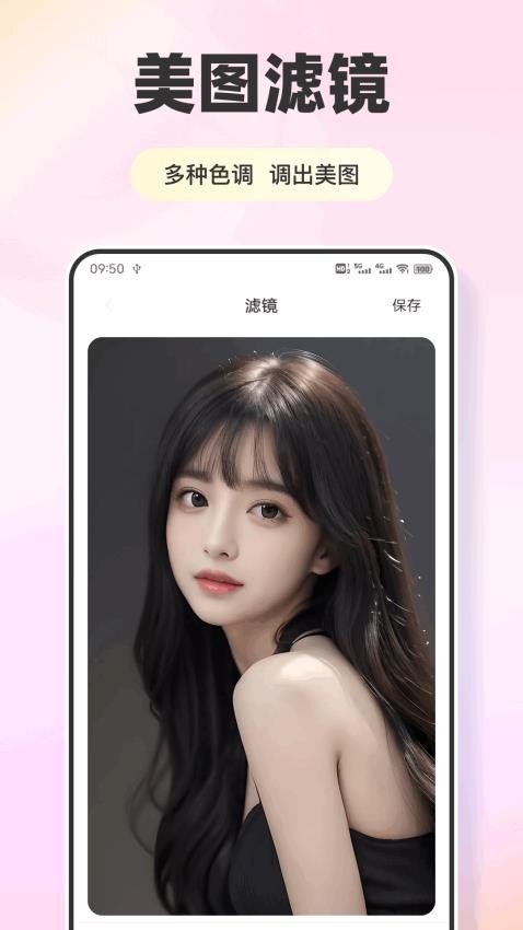 无锐化相机app下载安卓版