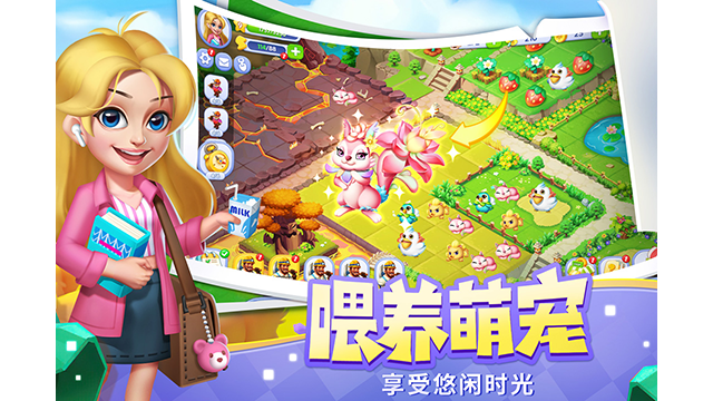 开心合成官方版正版下载