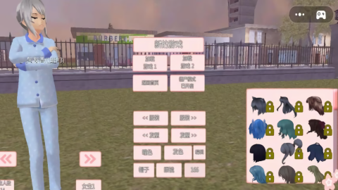 丑女逆袭记游戏下载