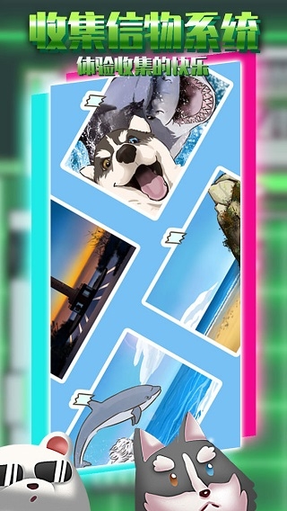 动物酒吧下载安装手机版最新