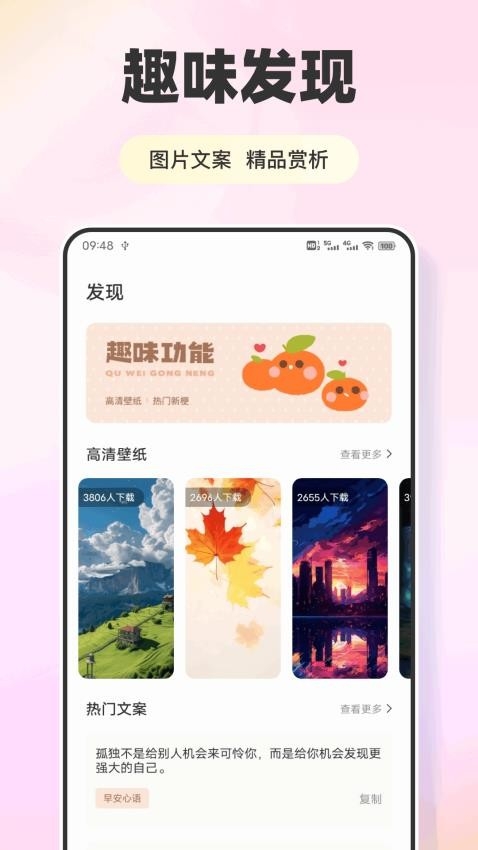 无锐化相机app下载安卓版