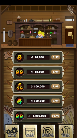 猎魔旅店安卓中文版下载