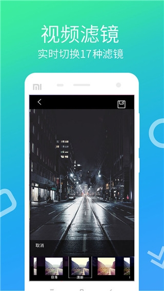 快视频制作app官方版