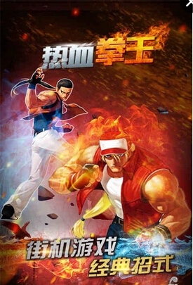 热血拳王游戏下载
