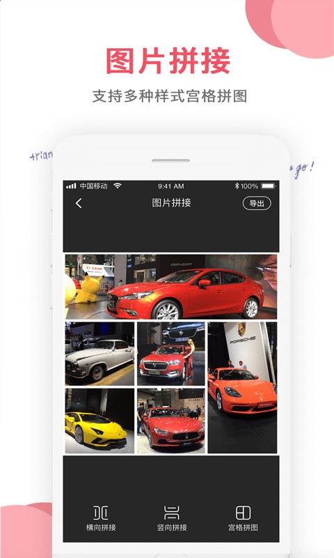 图片编辑免费版下载