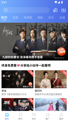 海洋视频官方版下载最新版本