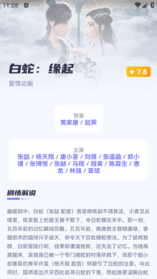 一刻剧场下载app最新版