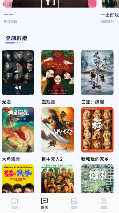 一刻剧场下载app最新版