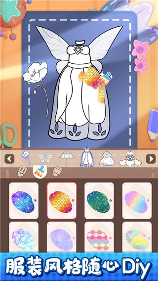 小花仙装扮记最新版下载