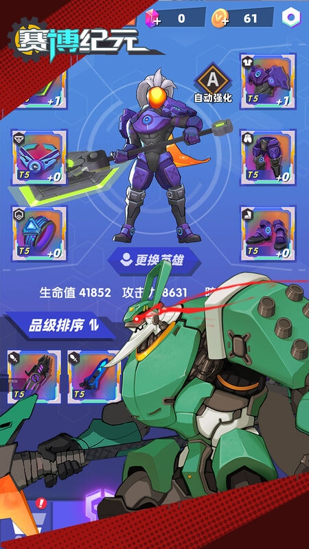 赛博纪元官方网站入口下载