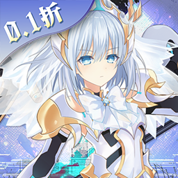 约战：精灵再临(0.1折怀旧版)