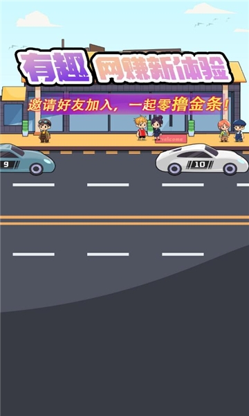 世纪小城app官网版下载安装最新