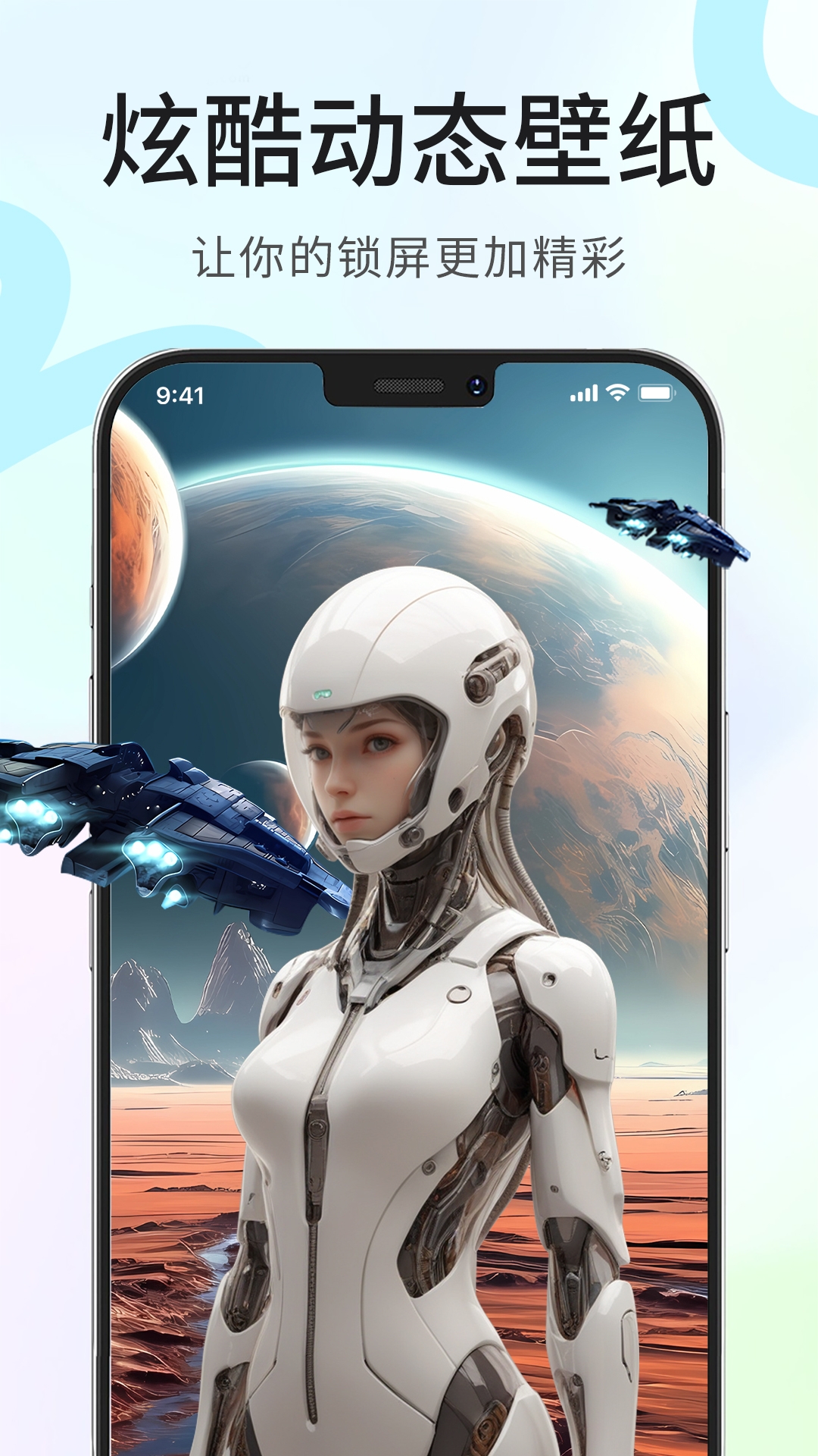 龙猫壁纸下载安装手机版最新