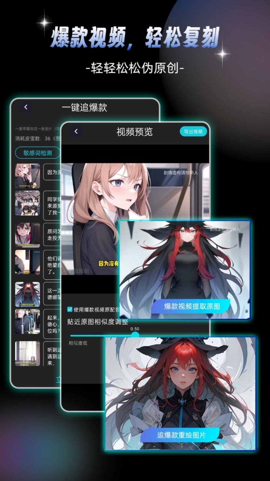 Piece动画制作官方版