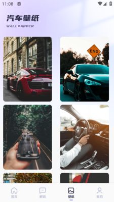 一刻剧场下载app最新版