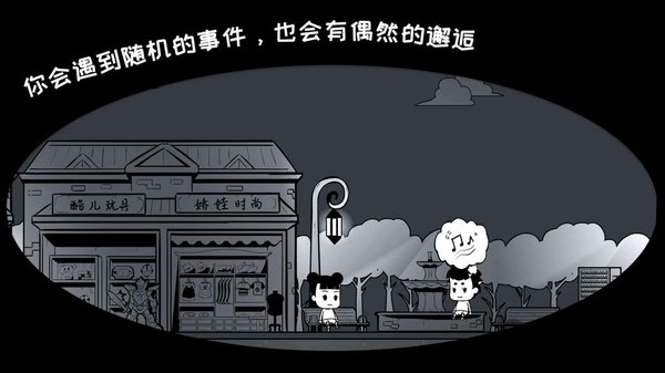 众生游最新版下载