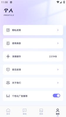 一刻剧场下载app最新版