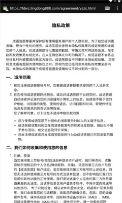 老苗问答游戏安卓版